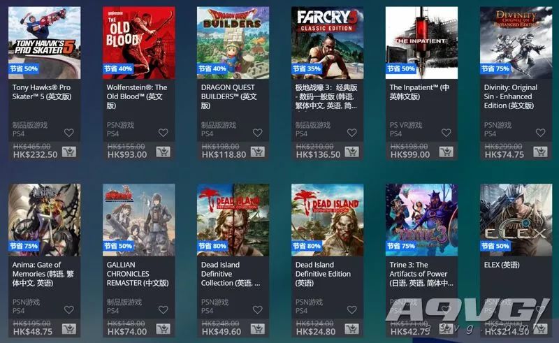 ps商店港服特惠10月,港服PS商店圣诞特卖开启