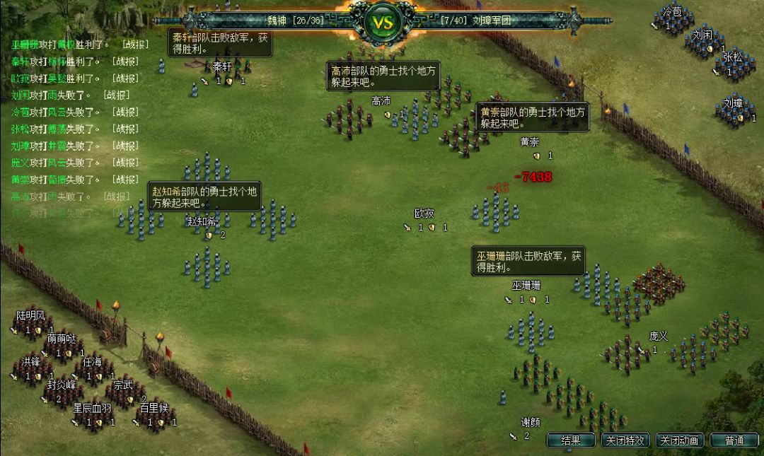 卧龙吟第8句教学,卧龙吟的经典之处