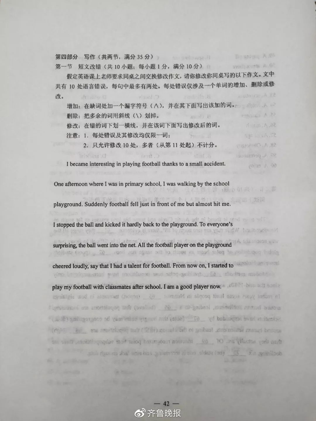 山西的高考分数预测题,山西2019高考题目