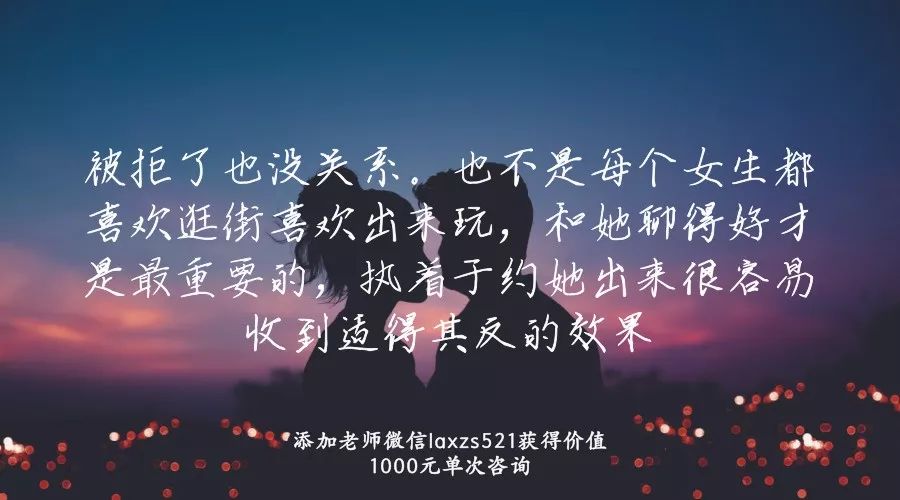 怎样才能成功邀约女生和女生约会,两个相亲对象怎样聊