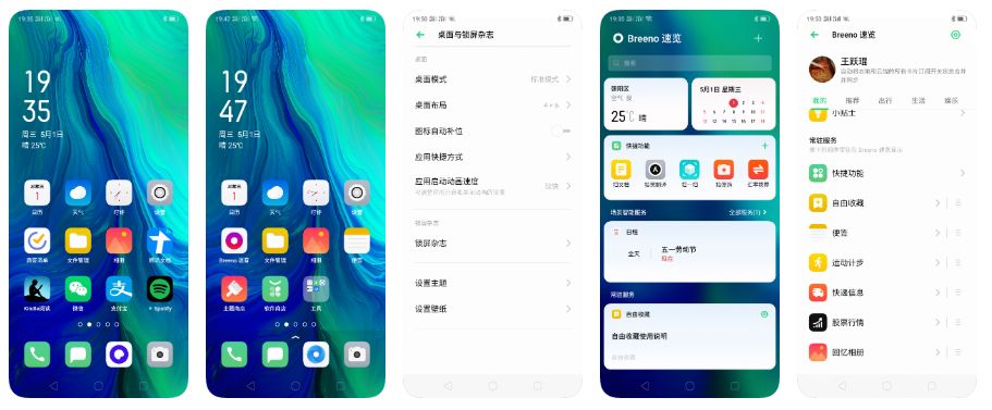 coloros6还没推送,coloros6详细体验