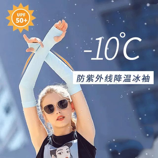 秋冬适合的低倍防晒推荐,凉感和透气超好的防晒