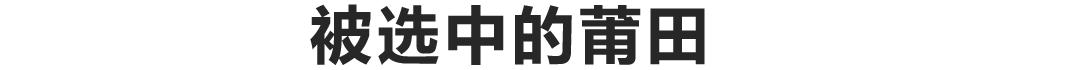 莆田鞋让耐克怀疑人生了，到底我们谁做的是假鞋