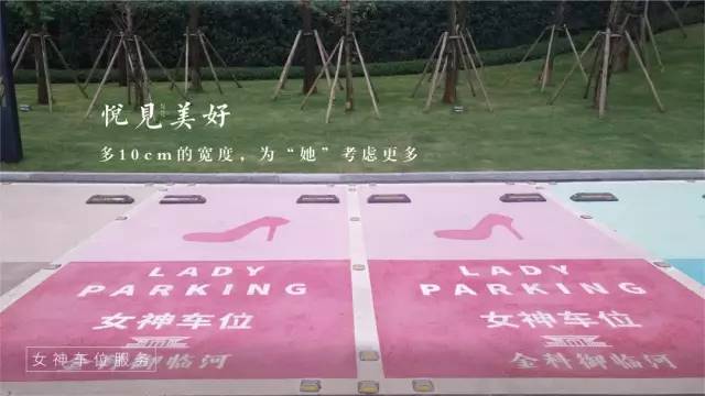 售楼处最新创新亮点,最有特色的售楼处