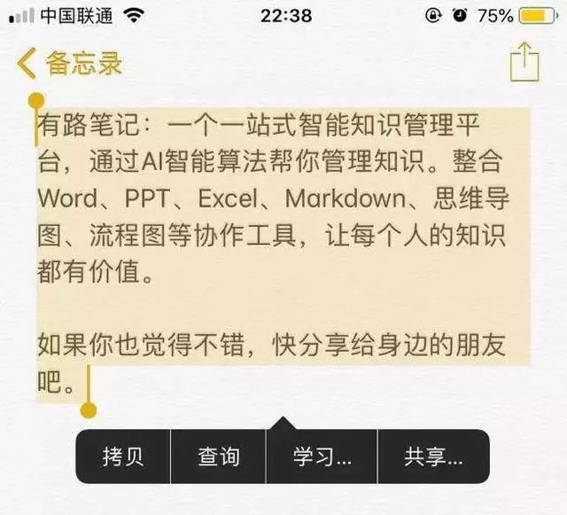 百度输入法微信朋友圈长文不折叠,发朋友圈长文不被折叠的方法