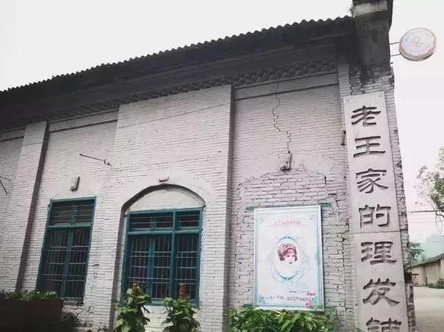 成都13处历史建筑,成都曾经的老建筑