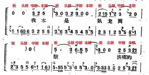 戏曲的介绍,戏曲的文案