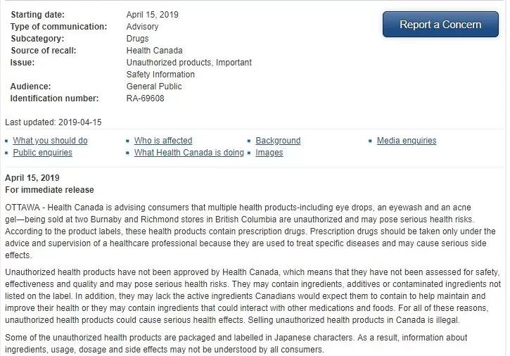 网红眼药水毒副作用大吗,网红眼药水被禁售怎么办