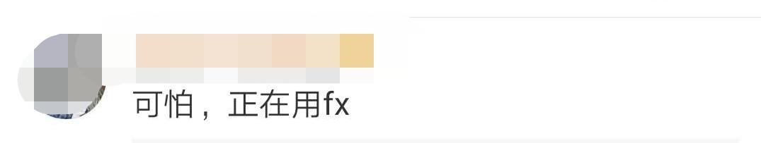 加拿大禁售日本眼药水,日本网红眼药水国外被禁售