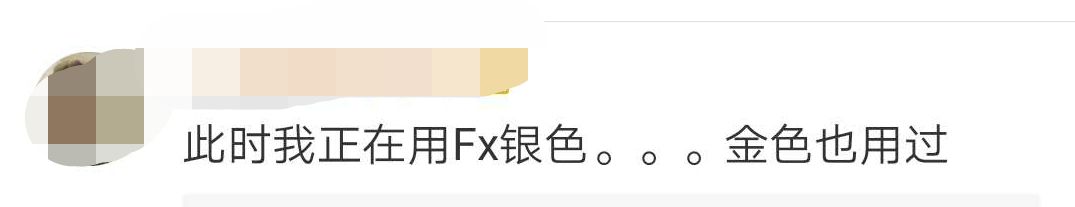 日本网红眼药水被他国禁售,日本网红眼药水有害吗