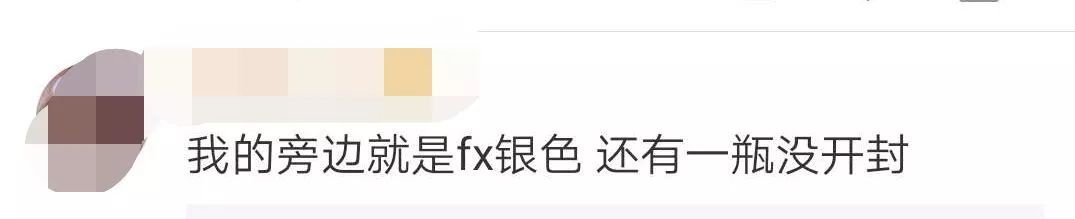 日本网红眼药水禁售原因,日本网红眼药水禁用吗