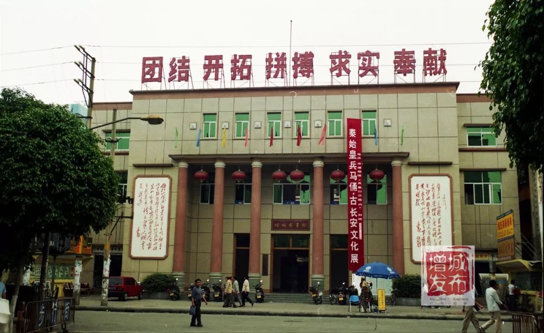 满满的回忆!一组珍贵老照片,带你见证增城变迁!