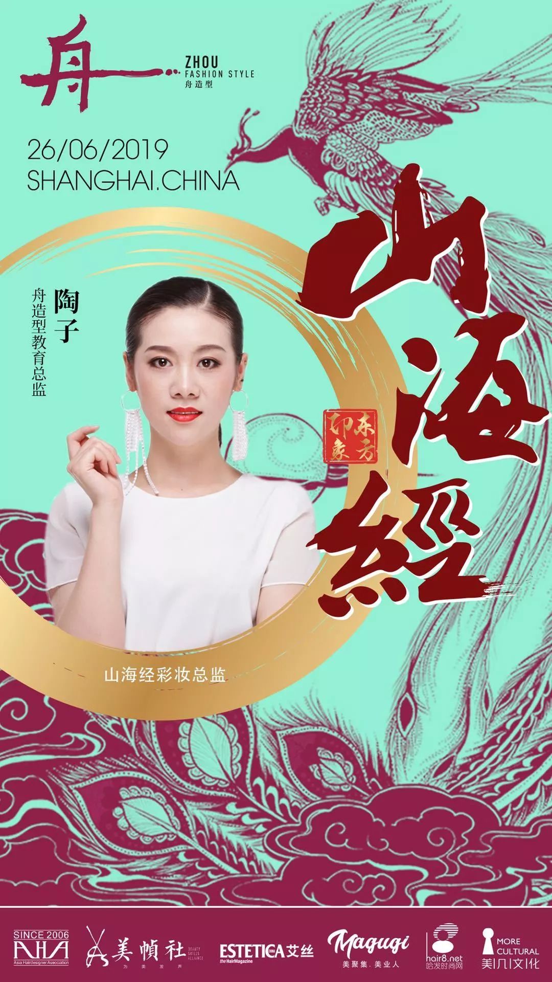 将东方美学传到欧洲,东方美学传播到国外