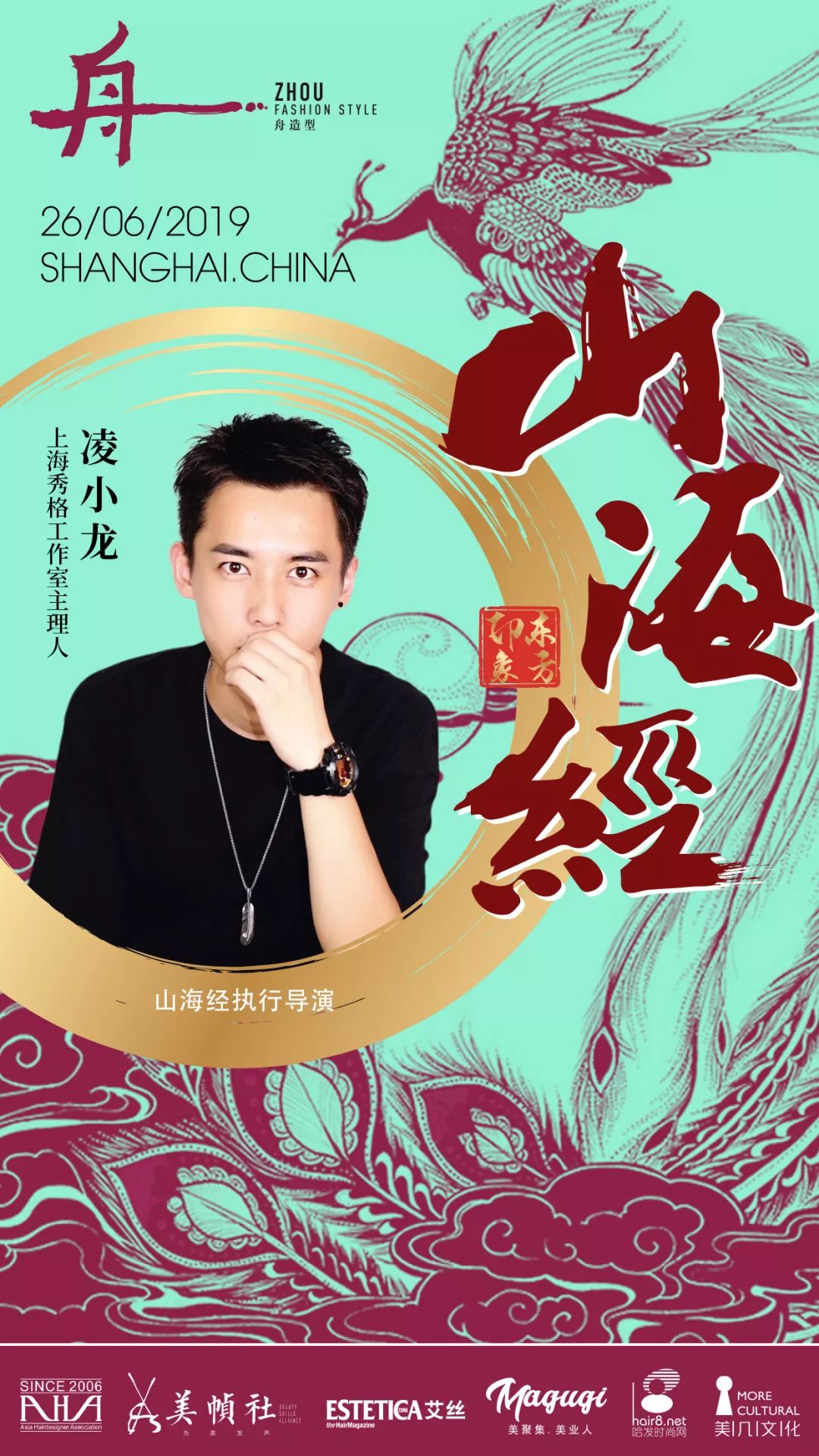 将东方美学传到欧洲,东方美学传播到国外