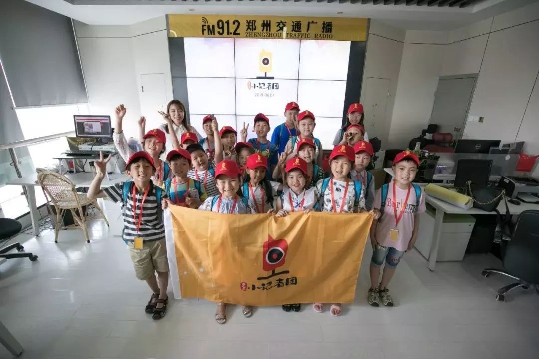 FM91.2蒲公英小记者团开团啦!首期实践带孩子探秘郑州电台