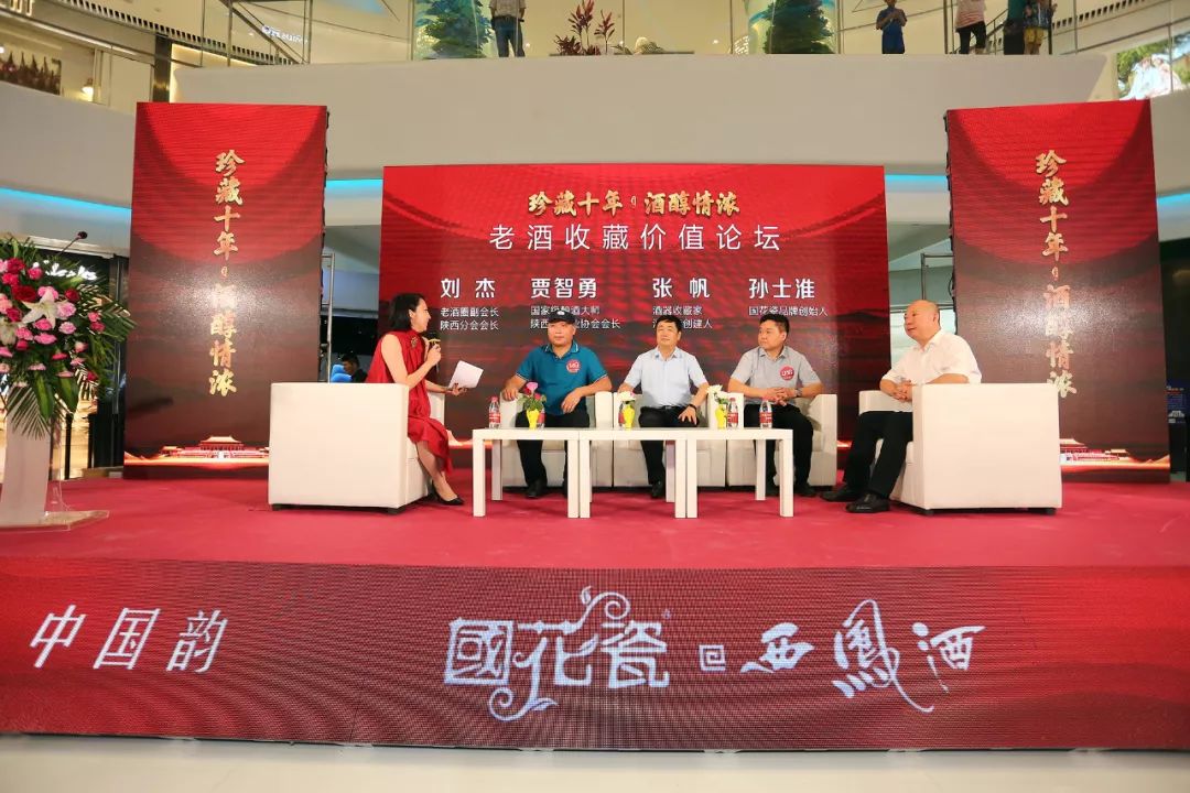 名酒品鉴老酒收藏,老酒品鉴与收藏