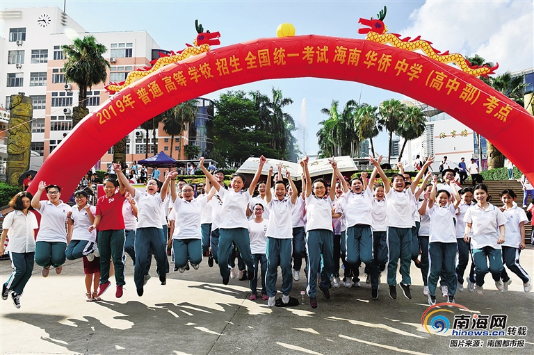 有的想旅行，有的想学厨艺……海南高考生们的小目标