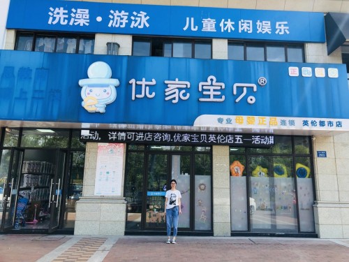 90后宝妈开店创业简介,90后宝妈创业好项目推荐