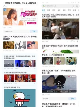 老公日夜消磨火热娇躯难遮…天天就给我们看这?