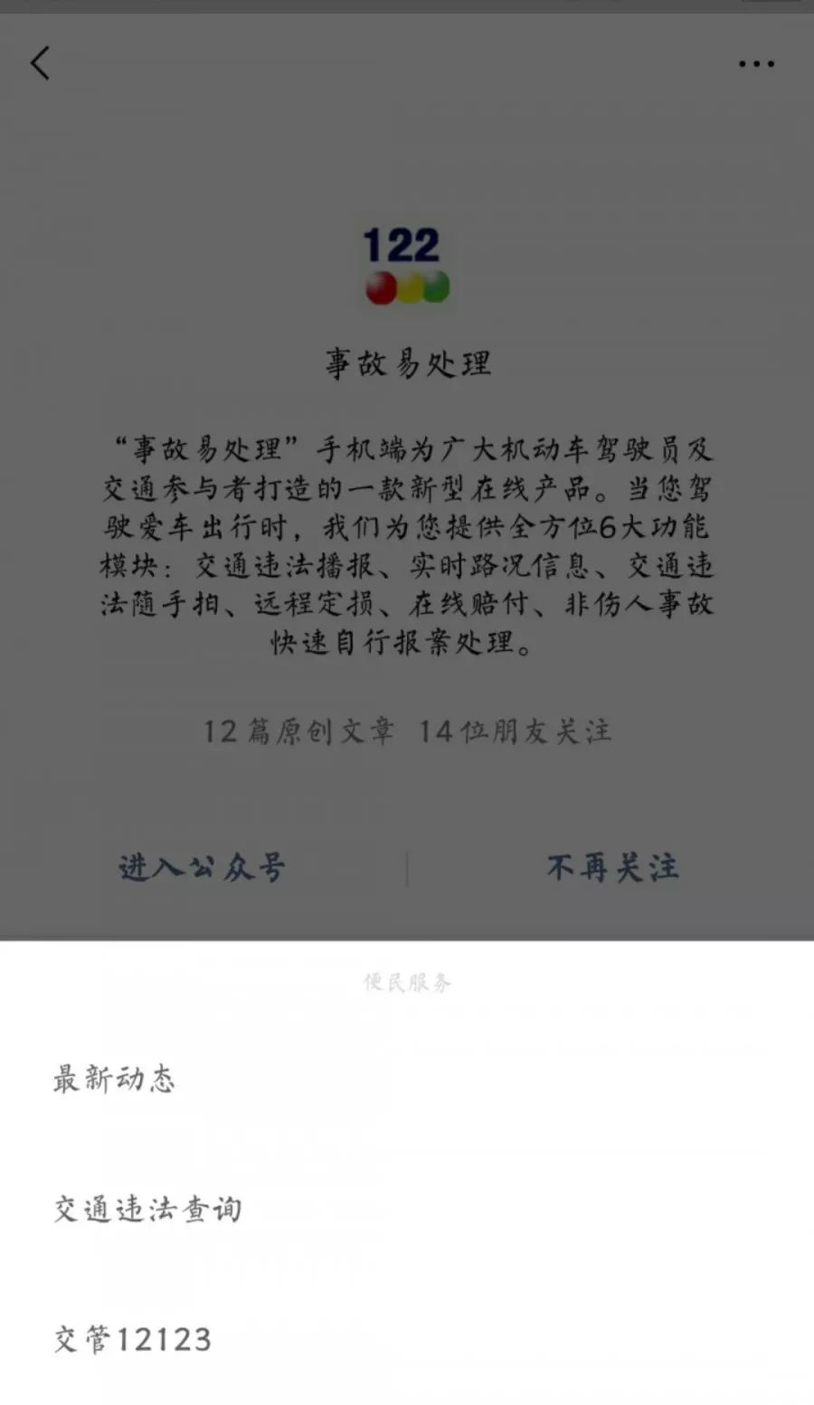 驾驶证扣分怎样才能减分,驾驶证怎么扣分才能清零