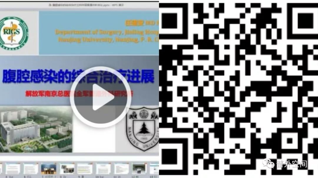 营养在外科脓毒症治疗中的作用再认识