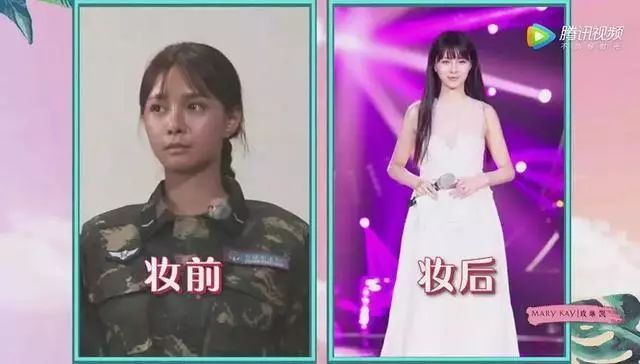 现在流行像林允一样给全身化妆，再也不愁脸太小化妆品都用不完了