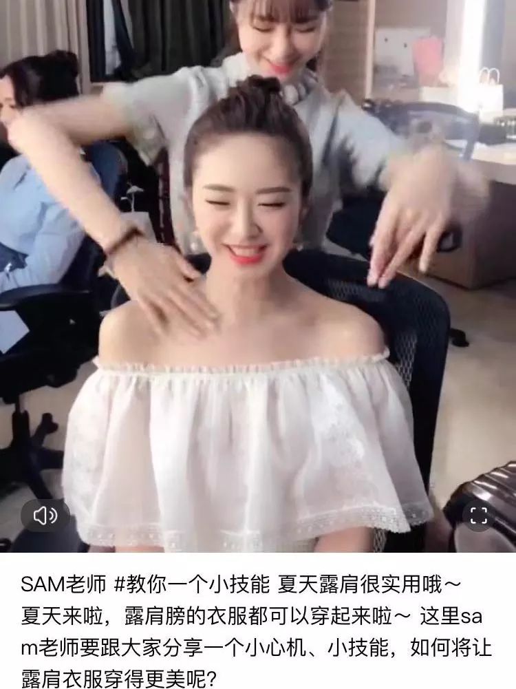 现在流行像林允一样给全身化妆，再也不愁脸太小化妆品都用不完了