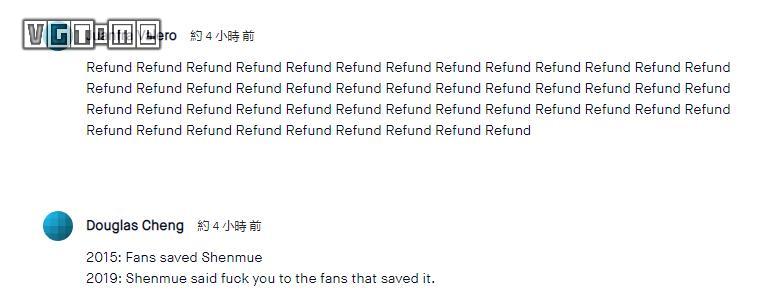 epic莎木3,莎木3发行商骚操作