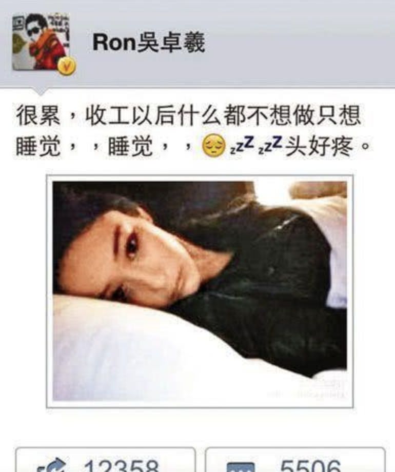 景甜有多深情,靠恋爱扭亏为盈