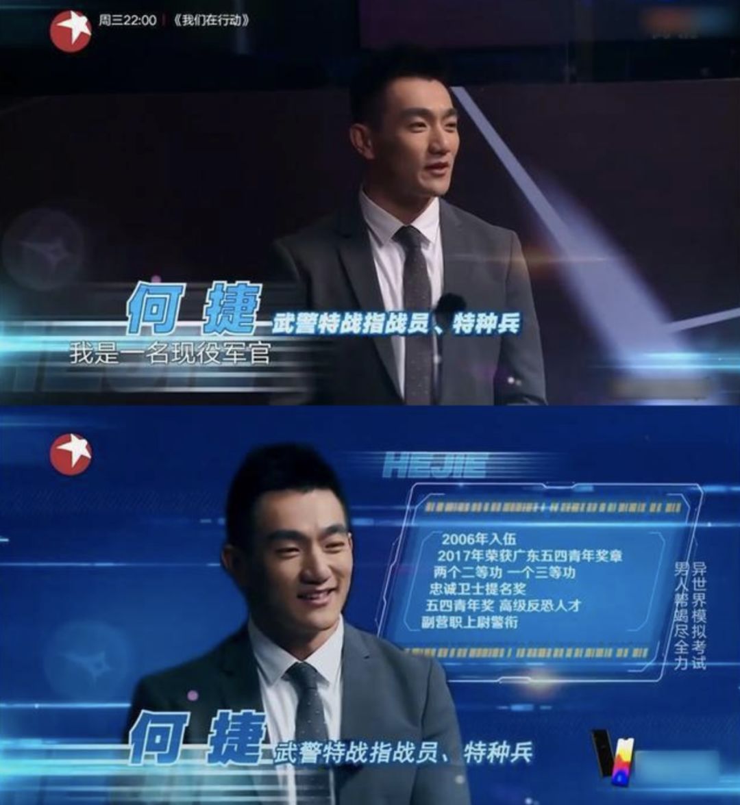 景甜有多深情,靠恋爱扭亏为盈