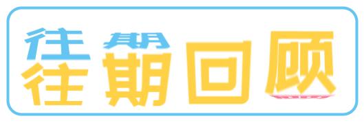 请消费!南充战“疫”人,“200万美食计划”餐饮企业名单已出炉——