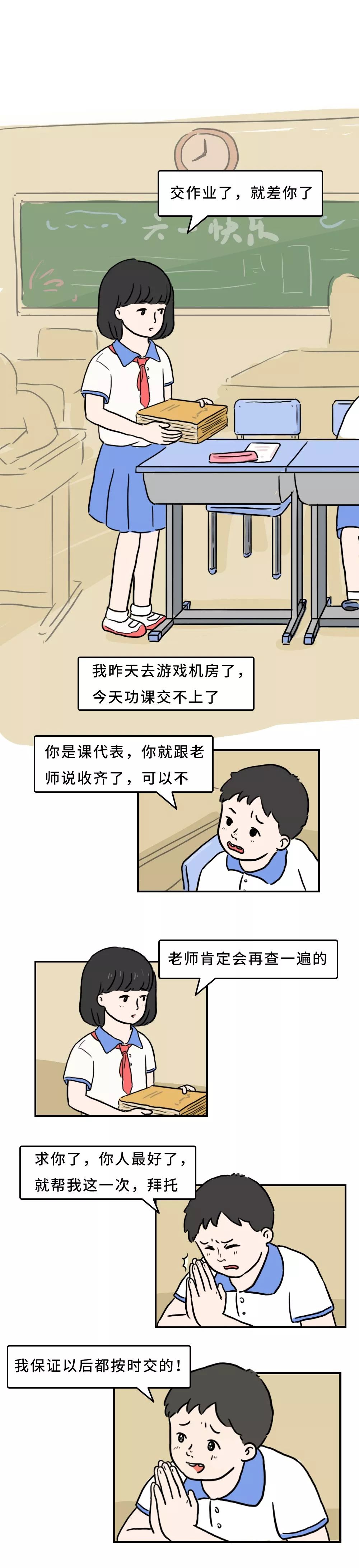 不懂拒绝是种病,不懂拒绝是很危险的事情