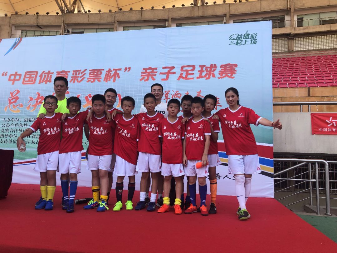 看浙里体彩的力量——从铿锵玫瑰到“美红姐姐”,骆美红演绎精彩人生!