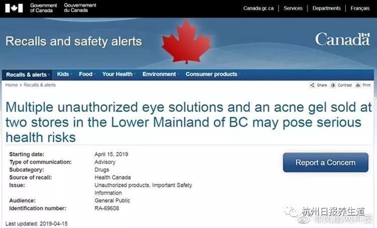 慎买这几款日本网红产品已被禁售,紧急提醒有毒食品流入市场