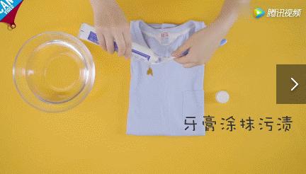 风油精滴点在衣服上有什么效果,风油精喷在衣服上会怎么样