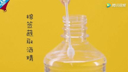 风油精喷在衣服上会怎么样,风油精滴到衣服上会怎么样