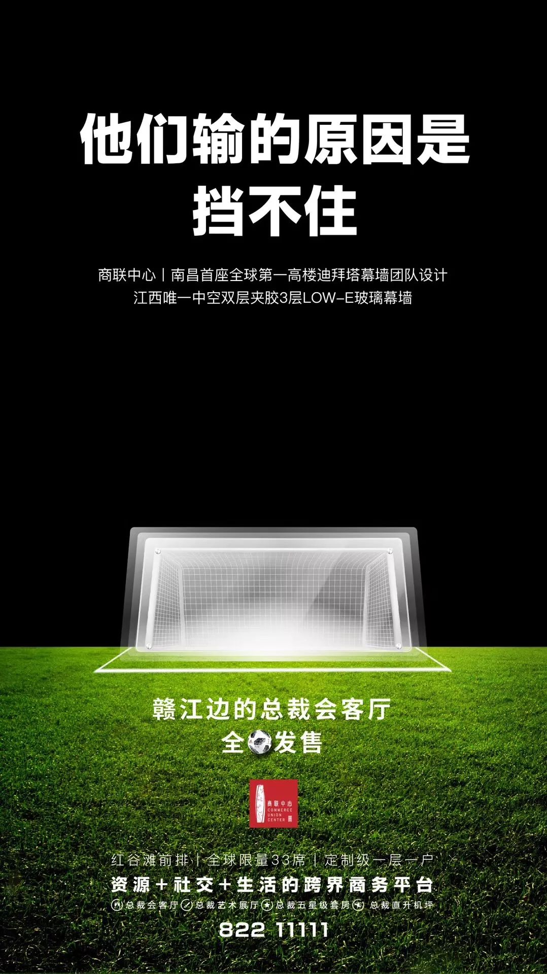 一线城市的豪宅盘是如何营销的,城市豪宅销售策略