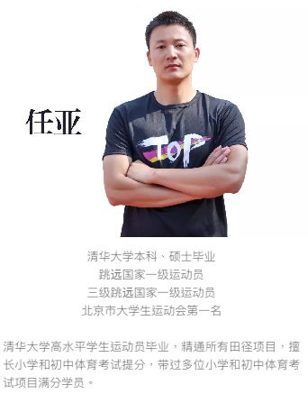 学生体育知识问答,关于儿童体育运动方面提出的问题