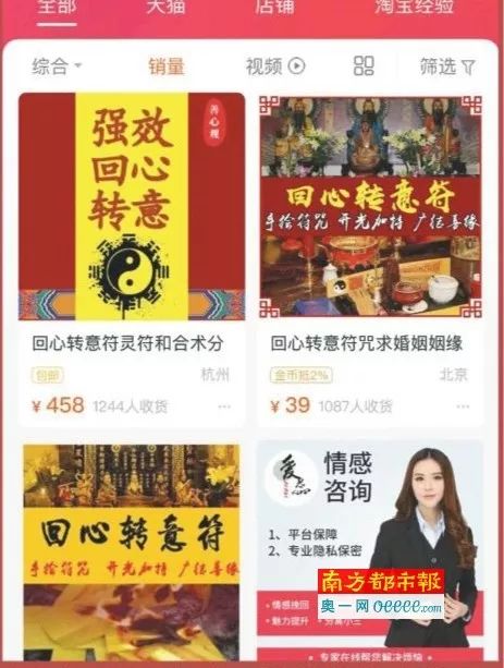 女子花5万欲挽回前男友,女子花30多万挽回