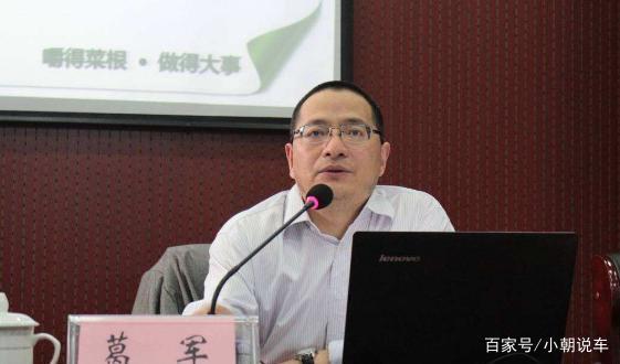 葛军出的数学高考题2003平均分,葛军高考数学哪一年