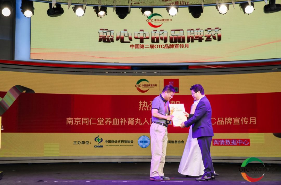 鍖昏嵂琛屼笟otc,鍖昏嵂otc浜у搧鎿嶄綔鎬濊矾