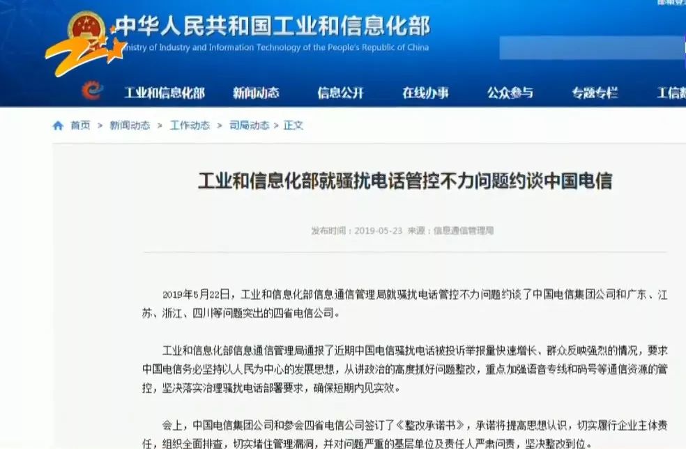 手机号突然被停用是什么原因,手机号莫名其妙的被停用了怎么办