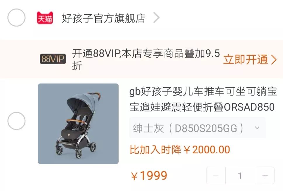 5月の小日子|618买啥、午餐便当、赣州小吃、考霸老弟