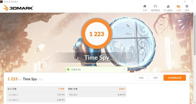 红米笔记本redmibookpro14评测,redmibook14轻薄本评测