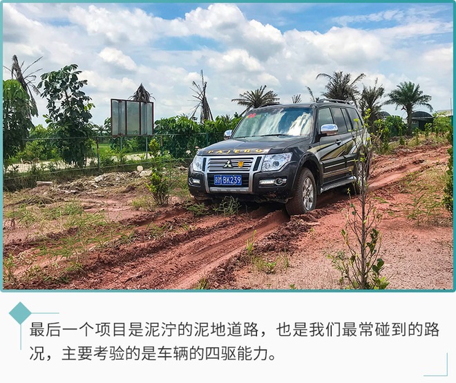 三菱帕杰罗2019款山猫越野视频,三菱帕杰罗2022款越野性能