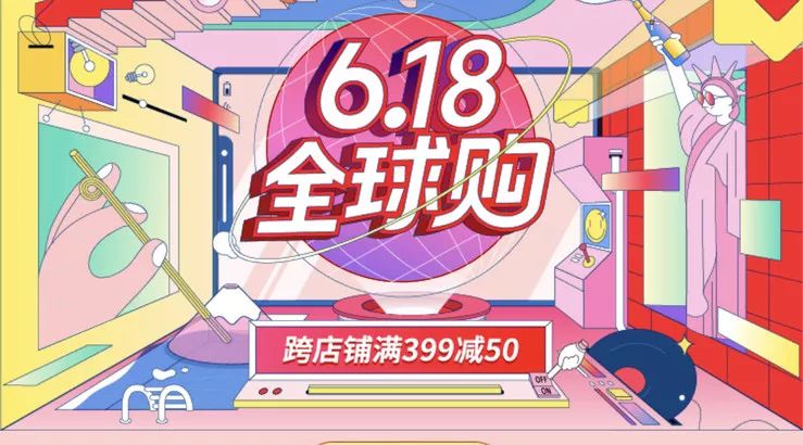 美人计购买,美人计199元