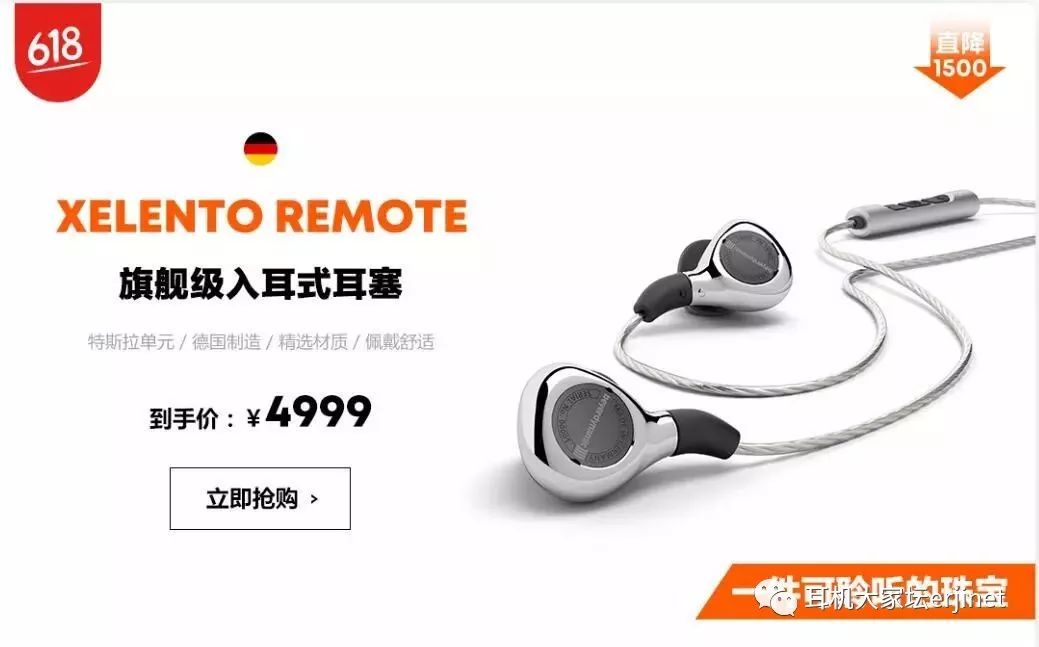 618的最佳促销,618经典促销标语