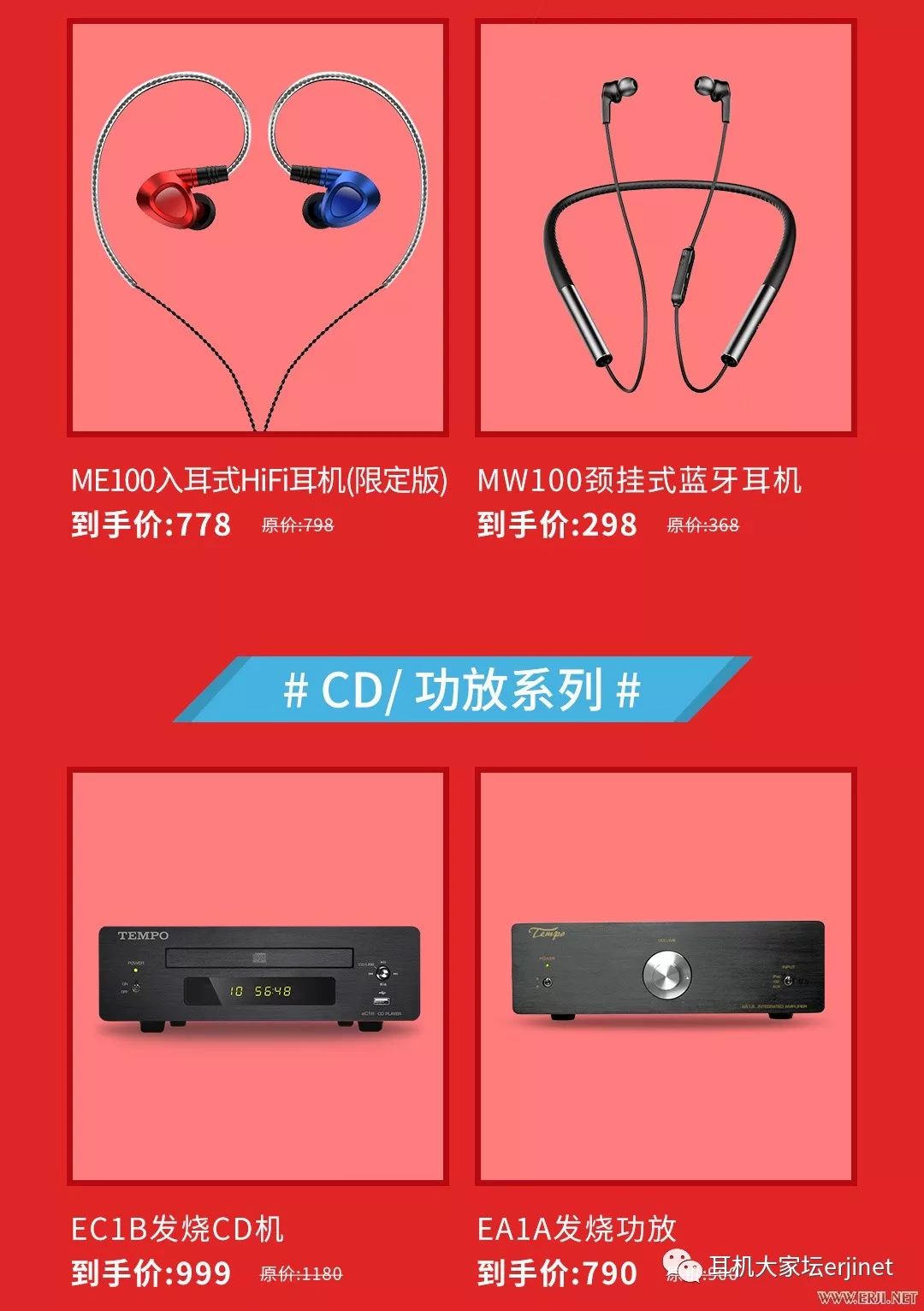 618的最佳促销,618经典促销标语