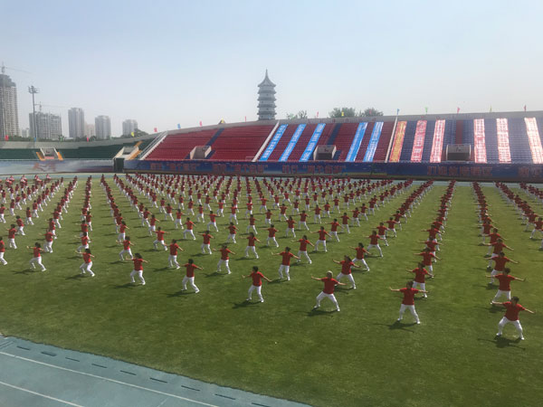 邢台市第二届全民健身运动会,钢城区第十三届全民健身运动会