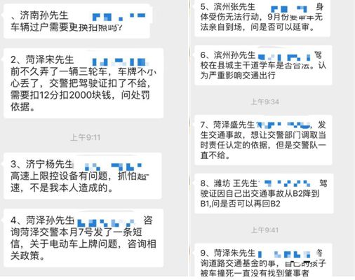 菏泽交警违法执法,菏泽机动车违停去哪里处理